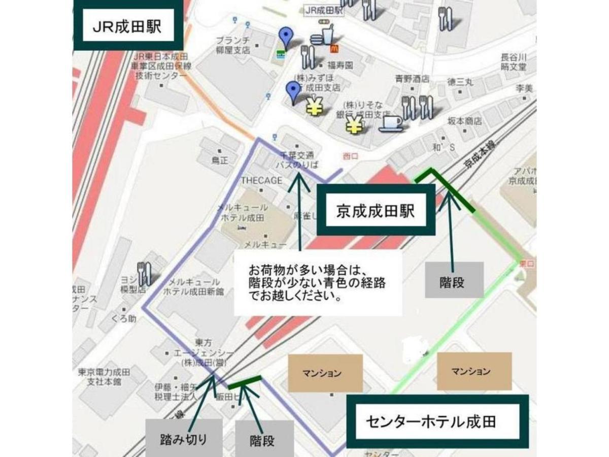 Center Hotel Narita 1 - Vacation Stay 43429V Luaran gambar