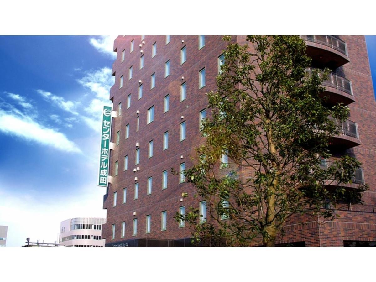 Center Hotel Narita 1 - Vacation Stay 43429V Luaran gambar