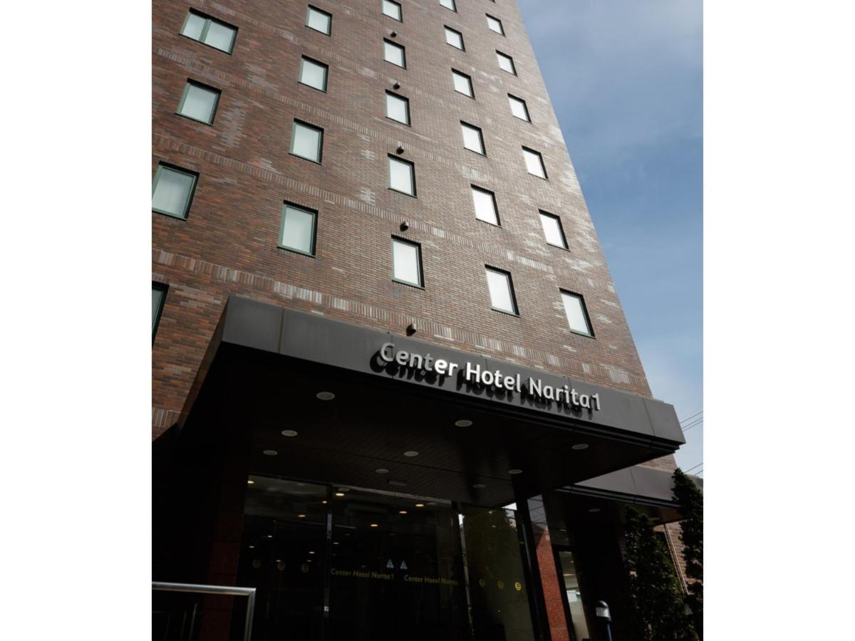 Center Hotel Narita 1 - Vacation Stay 43429V Luaran gambar